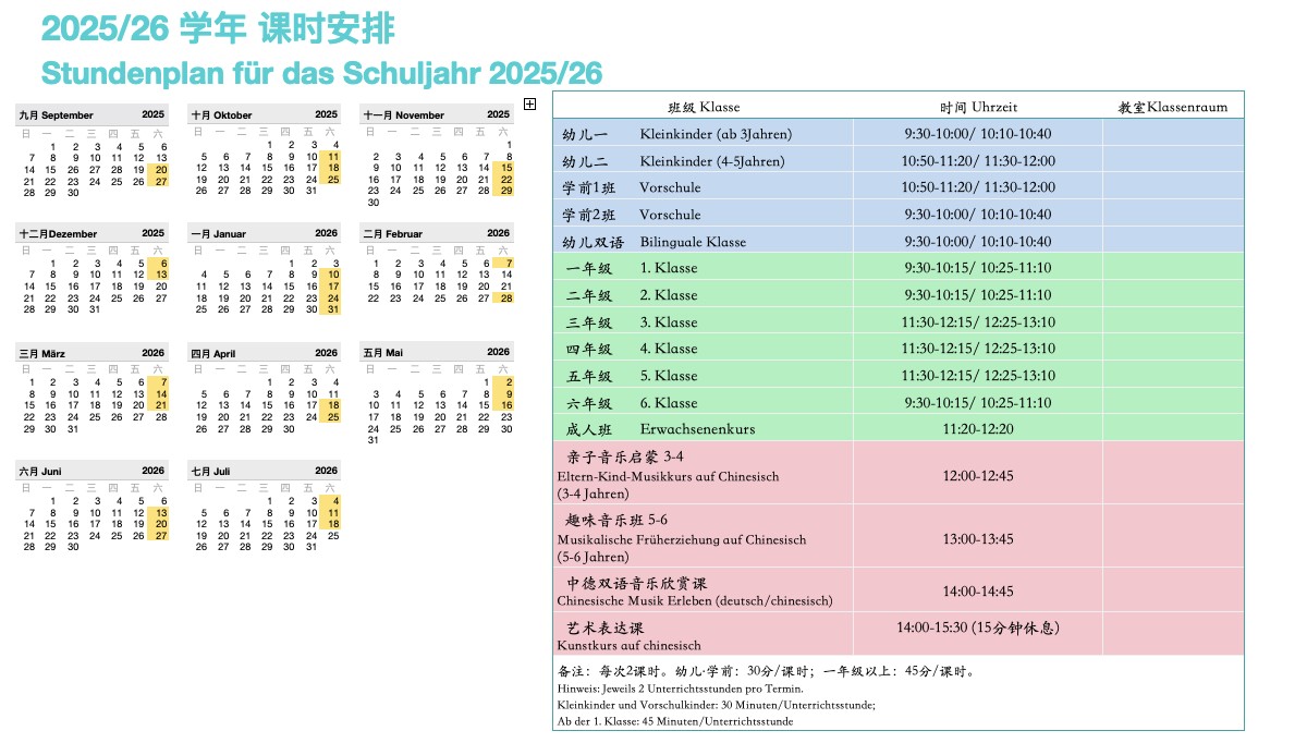 2025_09_15 Timetable LeYu Akademie