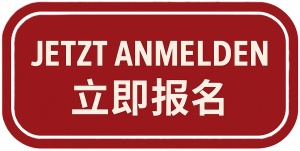 Jetzt Anmelde Le Yu Formular_